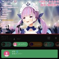 潜在的パンピ Pomatostatin Note 潜在的パンピ Pomatostatin Note