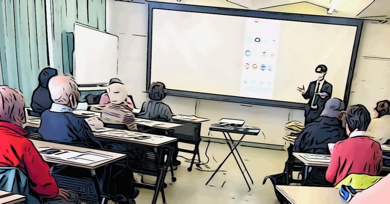 スマホを通じた身近でできる支え合い 2月