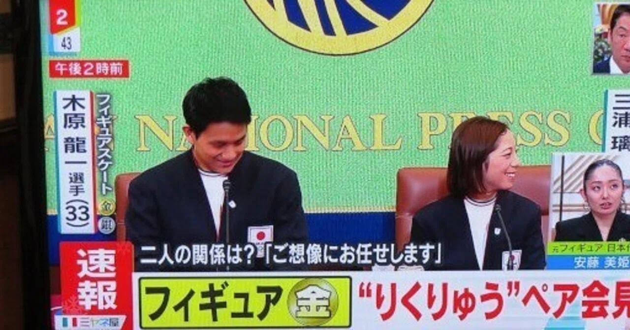 りく りゅう 本当の関係
