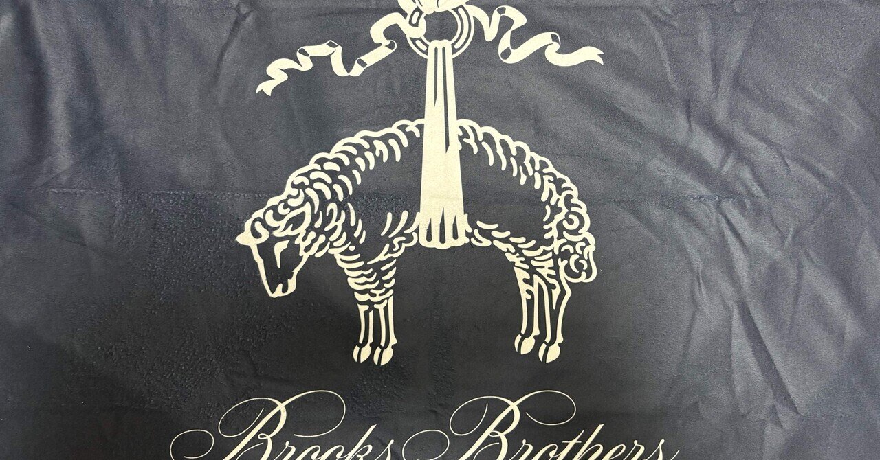 お帰りなさい！南町田にブルックスブラザーズが復活。戦利品とECサイト