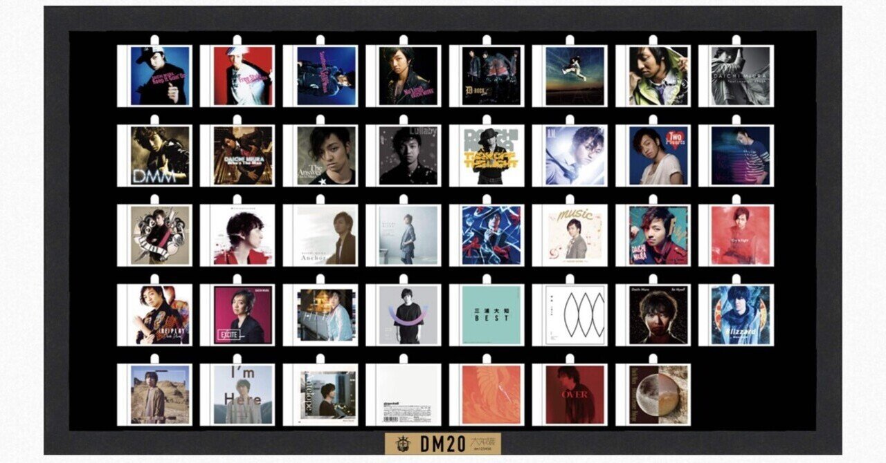 三浦大知ファンクラブイベント in パシフィコ横浜 セトリ｜eri