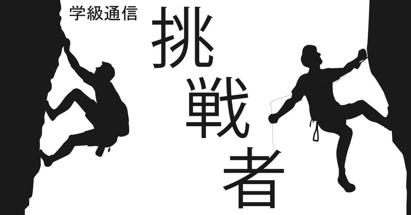 できると思えばできる できないと思えばできない Katsuya Saito Note できると思えばできる できないと思えばできない Katsuya Saito Note