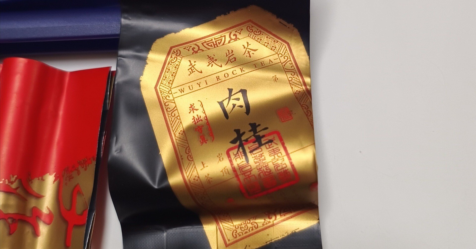 お茶日和その43 中国武夷岩茶「肉桂」｜スロボーダー