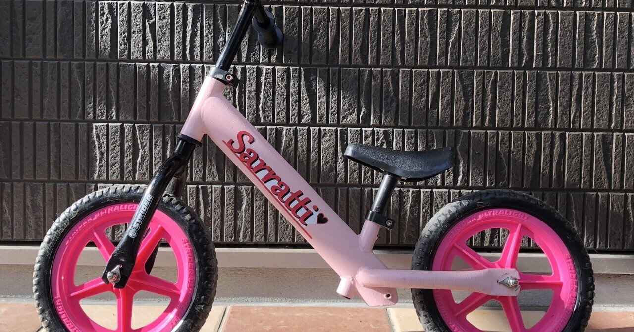 スキなこと⑤ストライダーのカスタム｜冨永よしゆき（42）