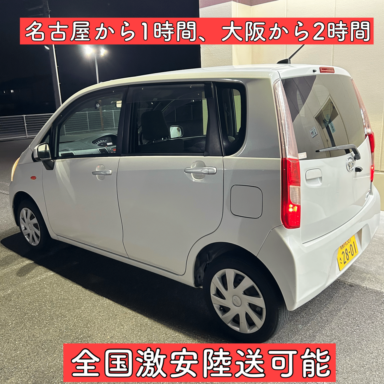 平成23年 8万キロ 燃費良 ダイハツ ムーヴ LA100 軽自動車 岐阜 愛知