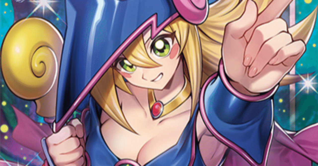 遊戯王OCG】LOCH新規入りブラマジ展開・考察メモ｜すいみん