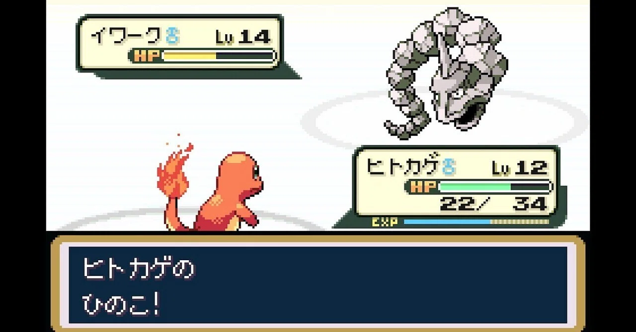 Switch版『ポケモン ファイアレッド・リーフグリーン』を遊ぶ前に知っ 