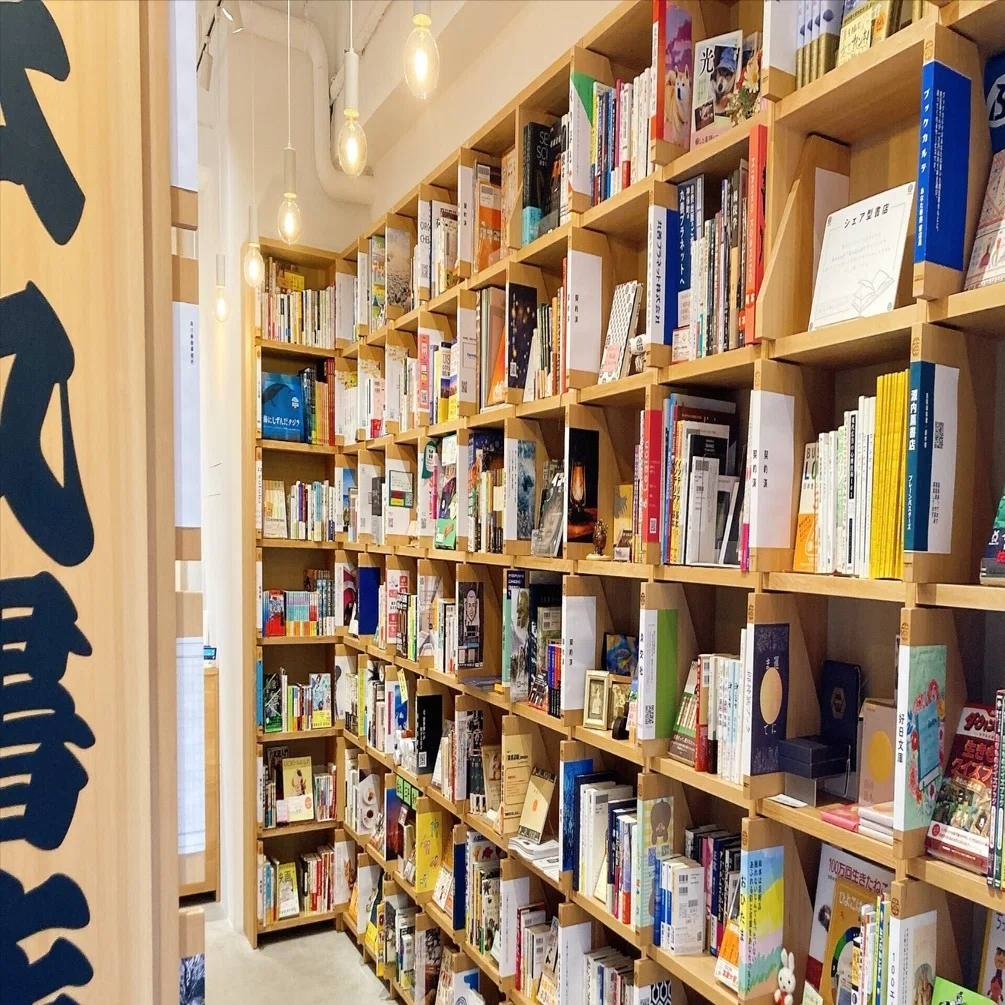 シェア型書店で自著を売る｜桜田千尋