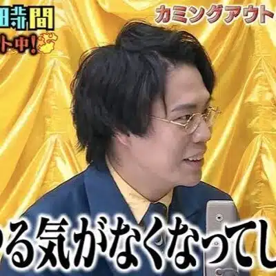 大山