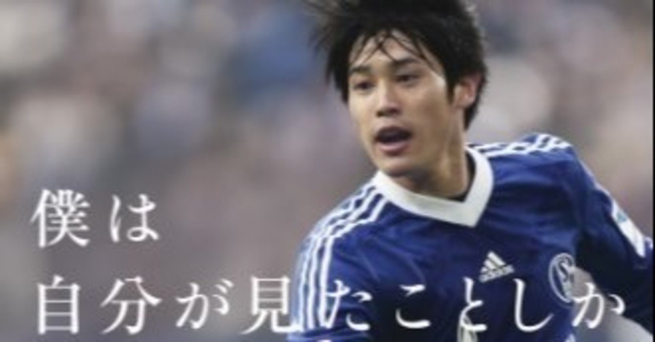 僕は自分が見たことしか信じない たっけ Masahiro Takeda Note