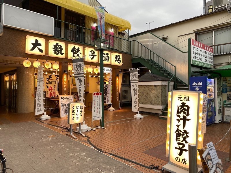 東小金井 お財布いらず Paypayが使える飲食店39店舗一挙紹介 宇都宮 正騎 うっちー Note