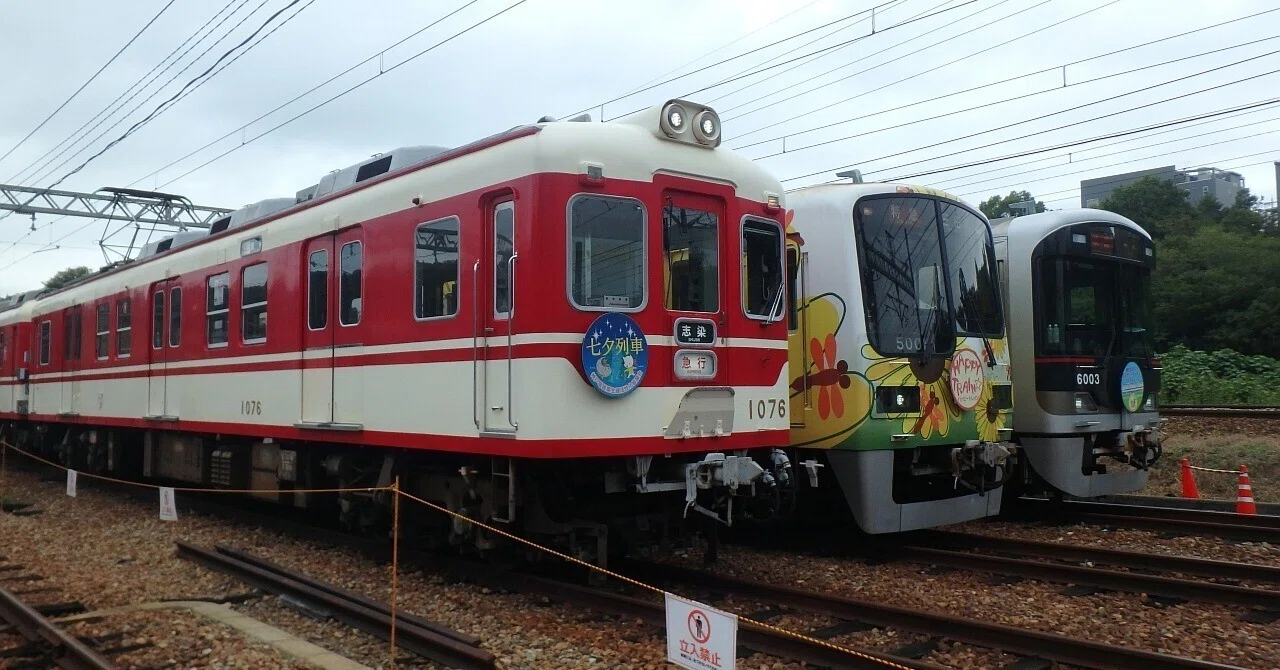 神戸電鉄】2026年02月 神戸市が神戸電鉄株を2.8億円分購入方針｜ゆる