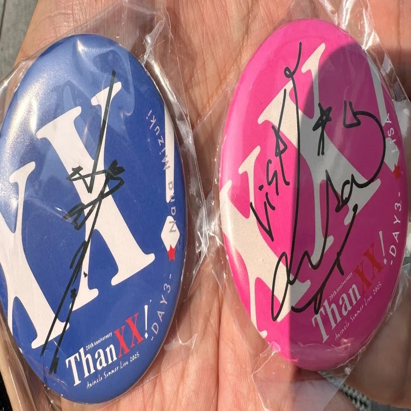 Animelo Summer Live 2025 ThanXX! 3日目後半感想｜ゆるり