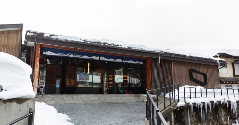 野沢温泉のホットスポット「野沢温泉蒸留所」にいってみた。