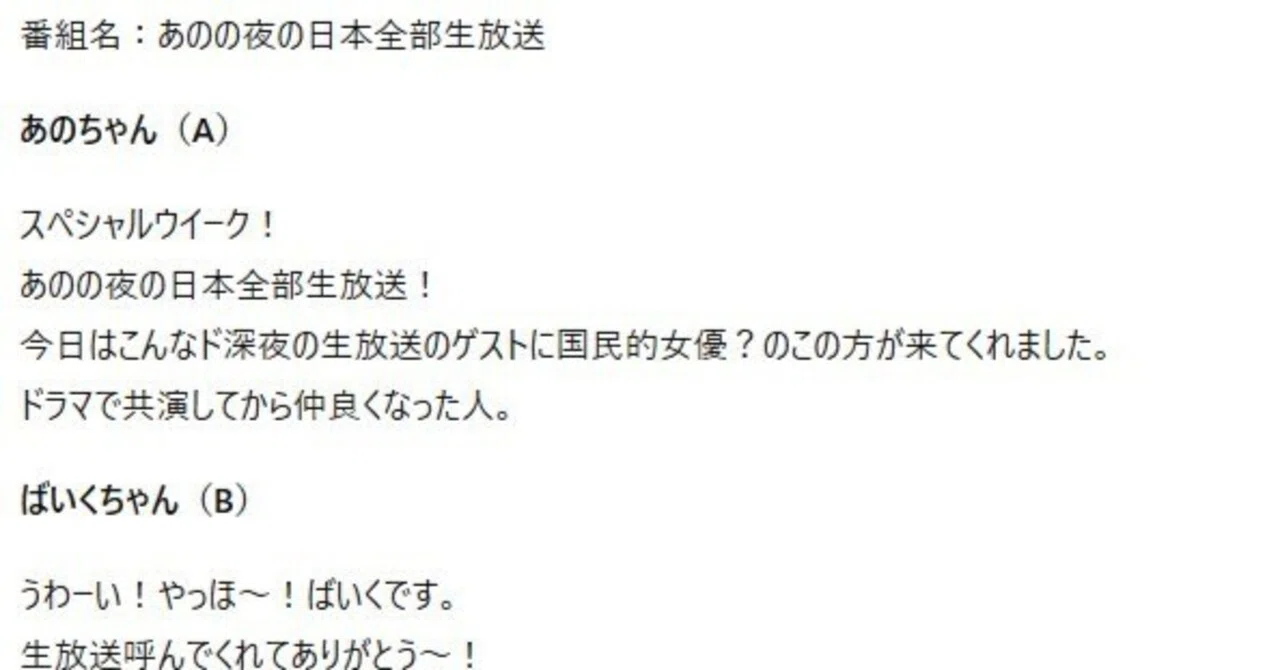 見出し画像