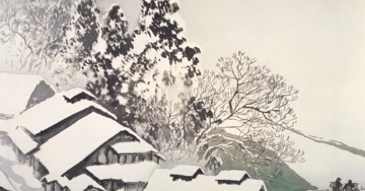 日本の良き風景。心温まる❤️_#川合玉堂_#古駅雪後｜クボジュン