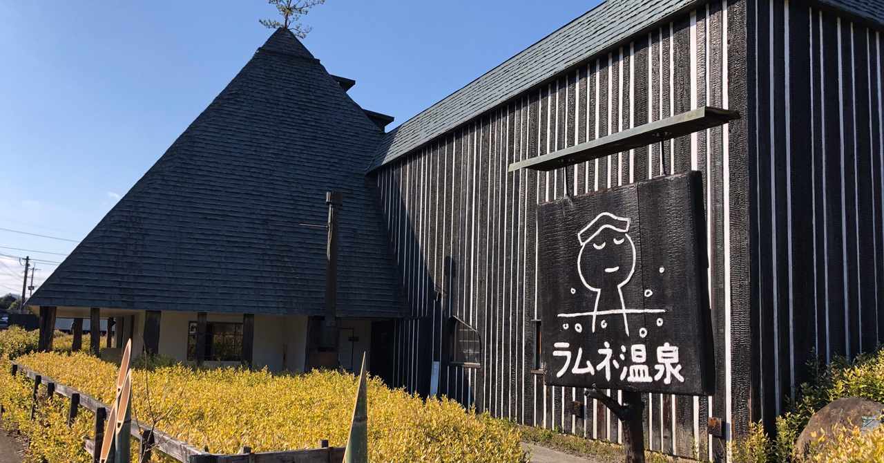 宇佐神宮 の新着タグ記事一覧 Note つくる つながる とどける