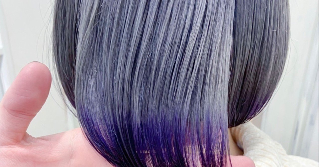 ラベンダーアッシュ 裾カラーパープルのレシピ公開 Takatsugu Otk Note ラベンダーアッシュ 裾カラーパープルのレシピ公開 Takatsugu Otk Note