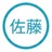 さとう