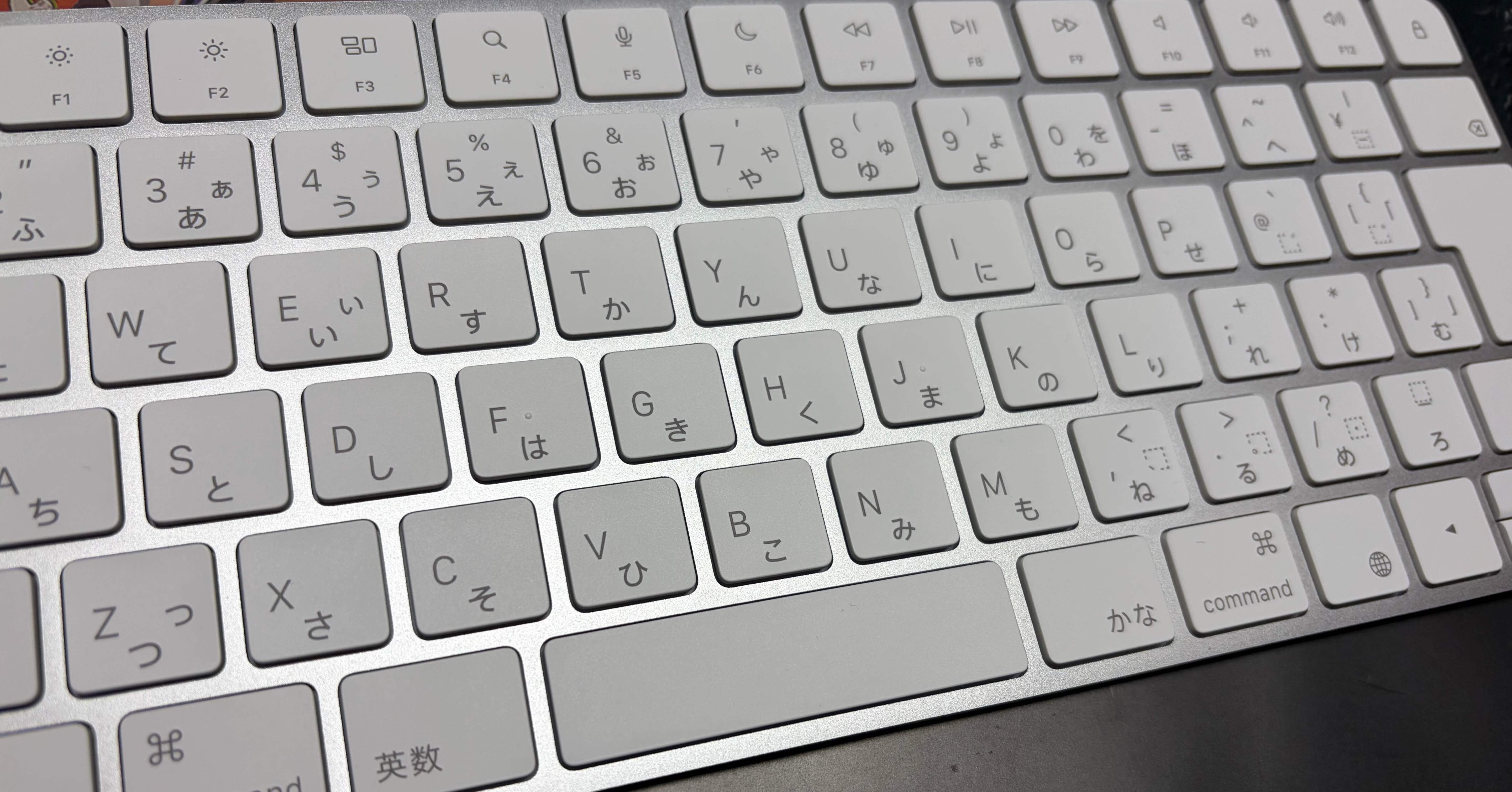 うちのMagic Keyboardがすごい＋学割についてちょっと思ったこと