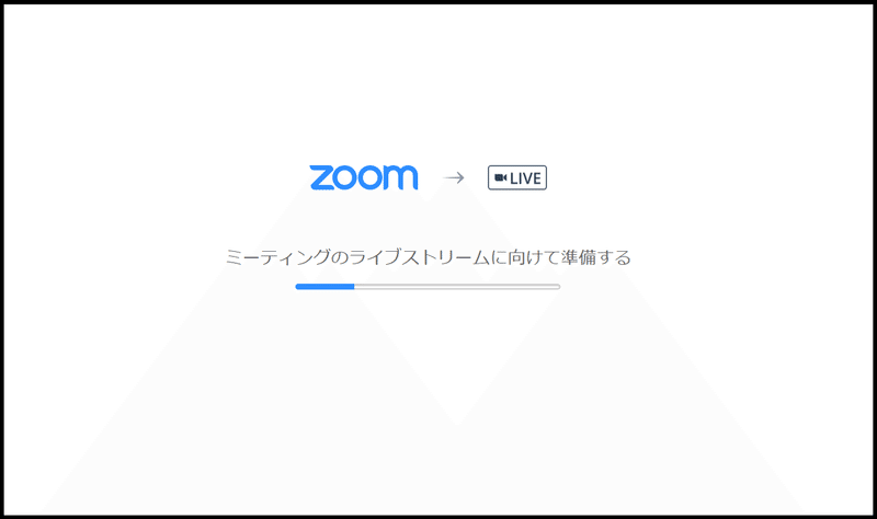 Zoomとrestream Ioの連携ができなくて震えてる方へ とうま 癒リンク沖縄パーソナリティ Note Zoomとrestream Ioの連携ができなくて震えてる方へ とうま 癒リンク沖縄パーソナリティ Note