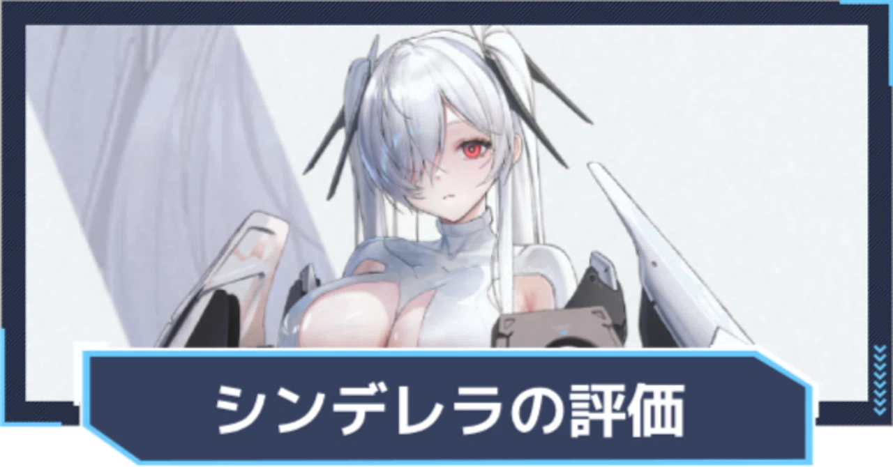 ユニアリ】～オールドテイルズメモ～｜団長