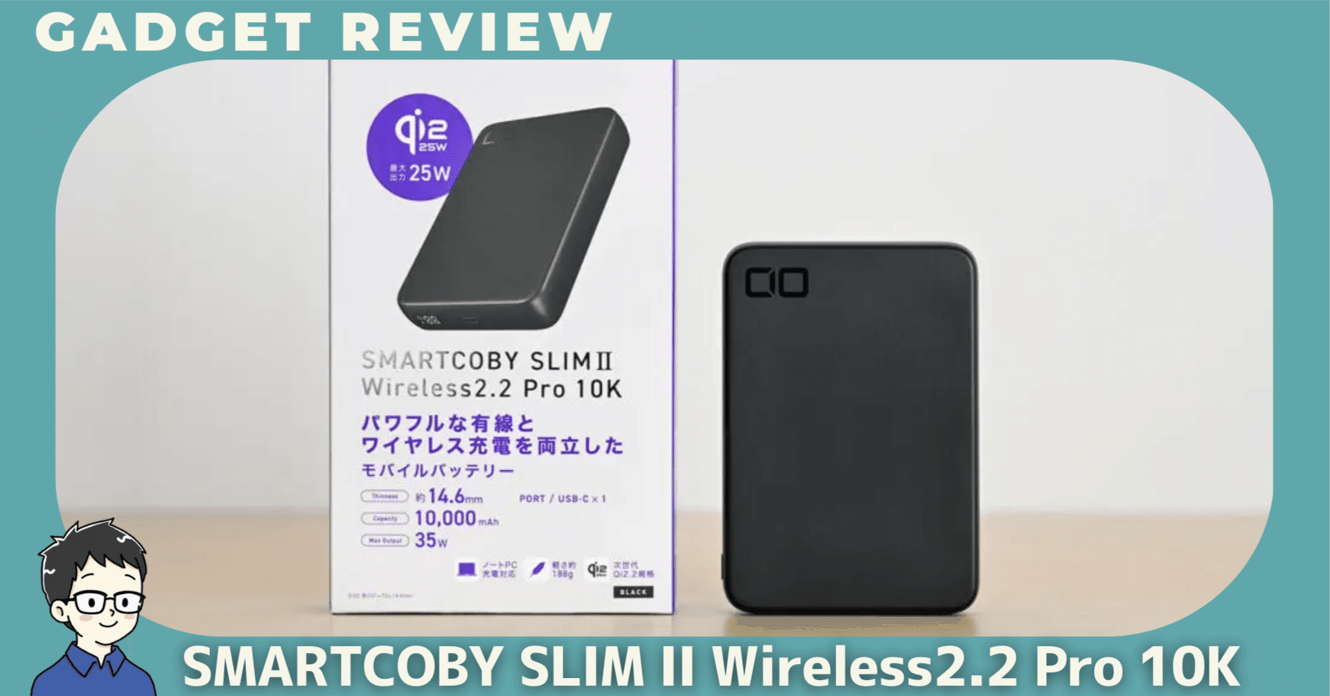 スマホアクセサリー SMARTCOBY SLIM II Wireless2.2 Pro 10K SMARTCOBY SLIM 2 Wireless2.2 Pro 10K シルバー CIO-MB35W1C-10K