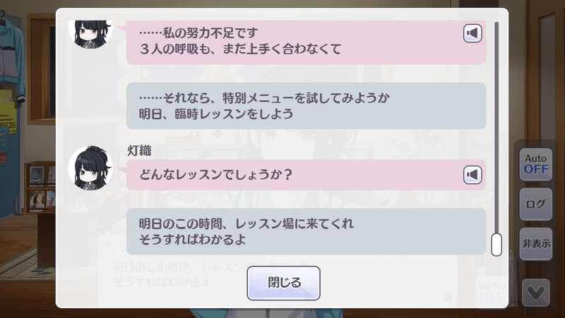 シャニマス 新人pはイベントコミュを見て何を思うのか 有能p列伝 ぶさお Note