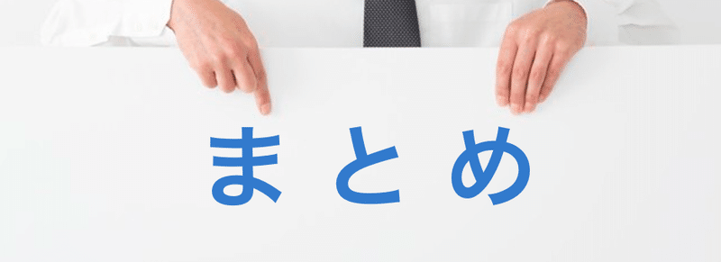 やる気スイッチ 君のはどこにあるんだろう じーさん Note