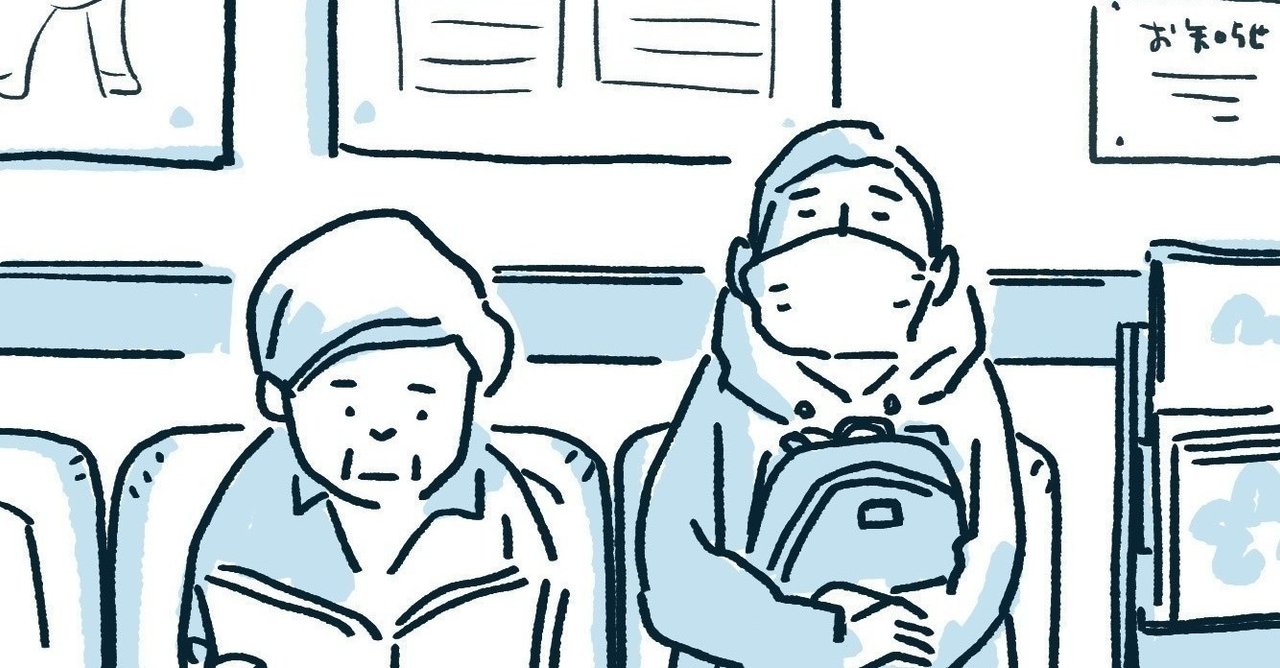 マスクはコミュ障には辛い 吉村ジョナサン 作家 Note マスクはコミュ障には辛い 吉村ジョナサン 作家 Note