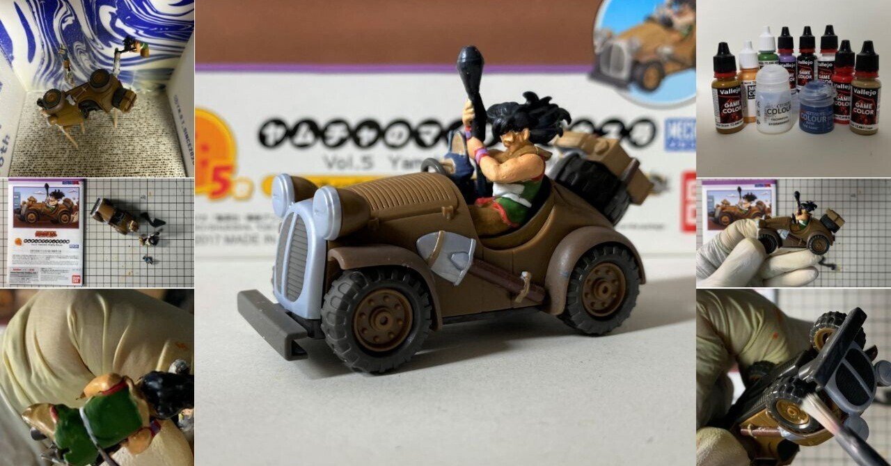 荒野を駆けた記憶を手のひらに ― ヤムチャのマイティマウス号と小さな