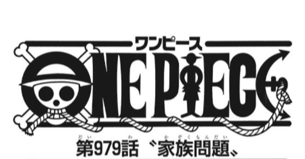 11日目 979話 家族問題 だいそうの思考ログ Note