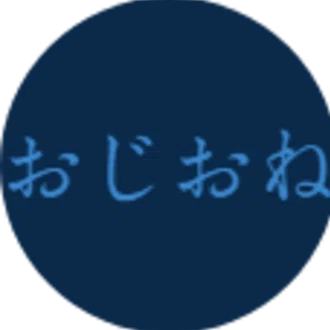 演劇のおじさんとおねえさん