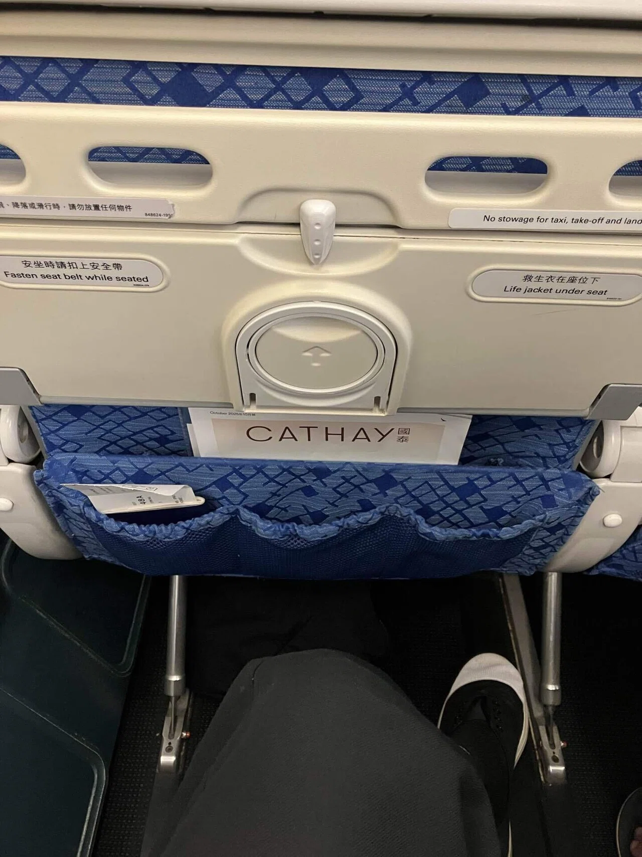 キャセイパシフィック CX989/566 CAN-HKG-KIX エコノミー搭乗記｜ひょ