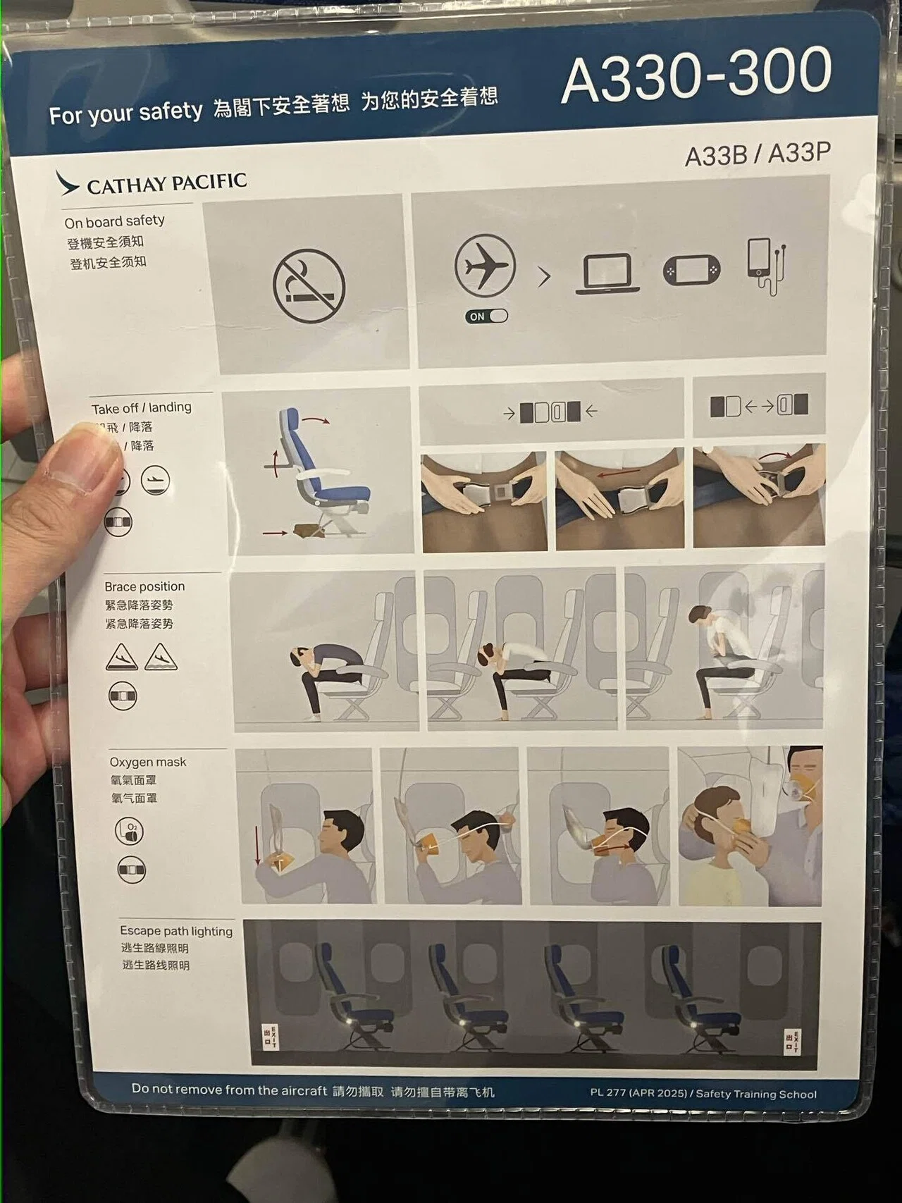 キャセイパシフィック CX989/566 CAN-HKG-KIX エコノミー搭乗記｜ひょ