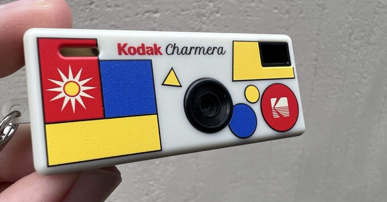 Kodak 