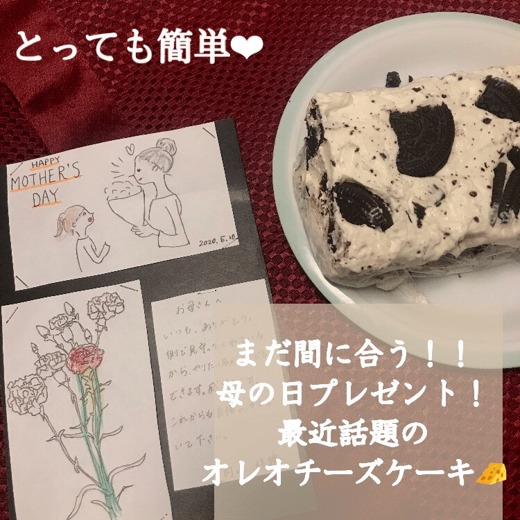 超簡単 オレオチーズケーキのレシピ Uchiyama K Note 超簡単 オレオチーズケーキのレシピ Uchiyama K Note