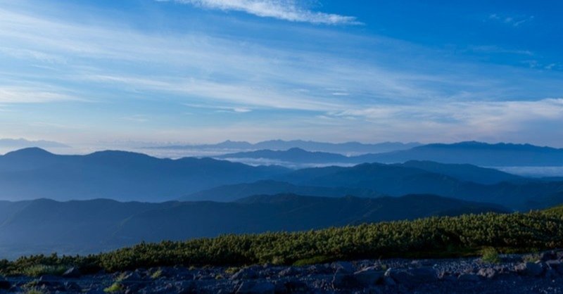 人は想像を超えた以上の景色を見ることはできない おるのん Note