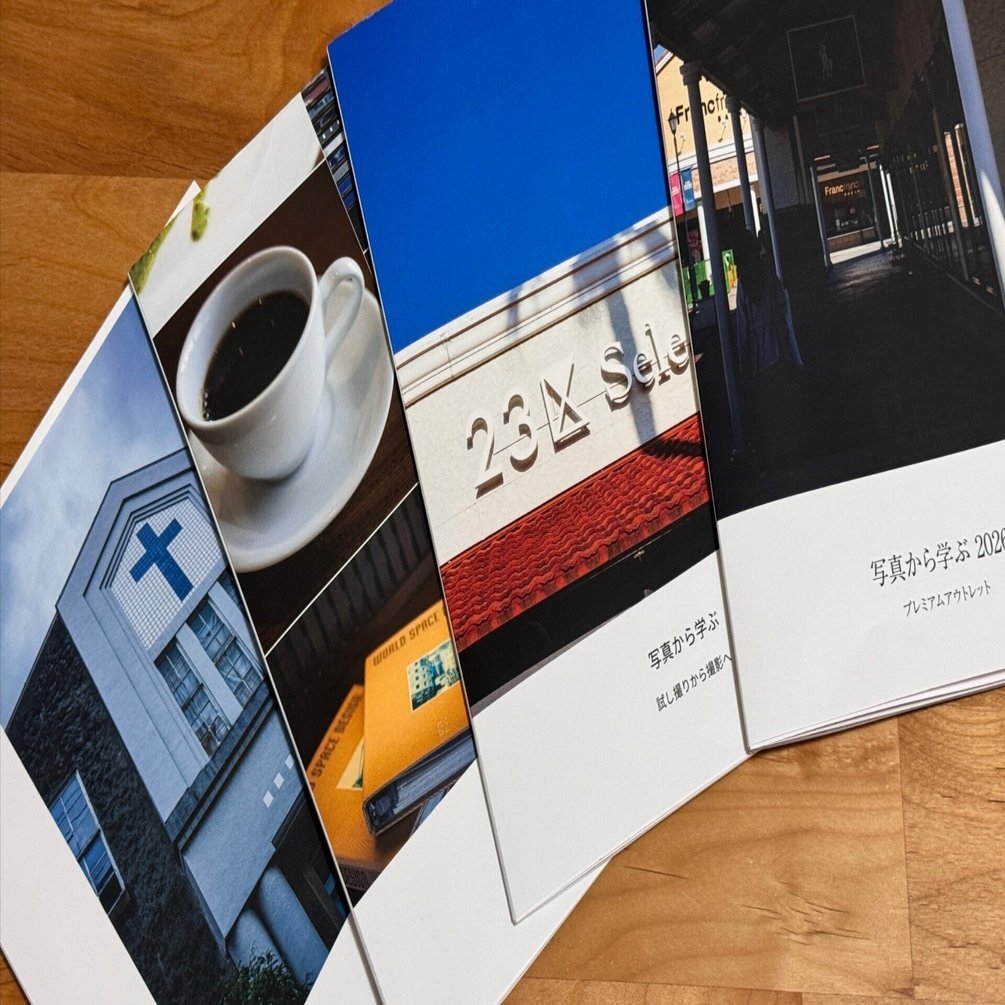 わたしのフォトブック｜永瀬喜久