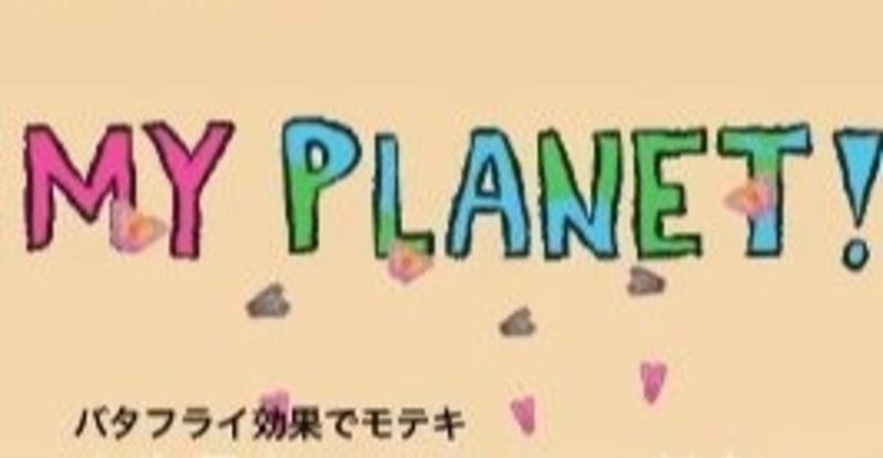 土井亜紀 の新着タグ記事一覧 Note つくる つながる とどける