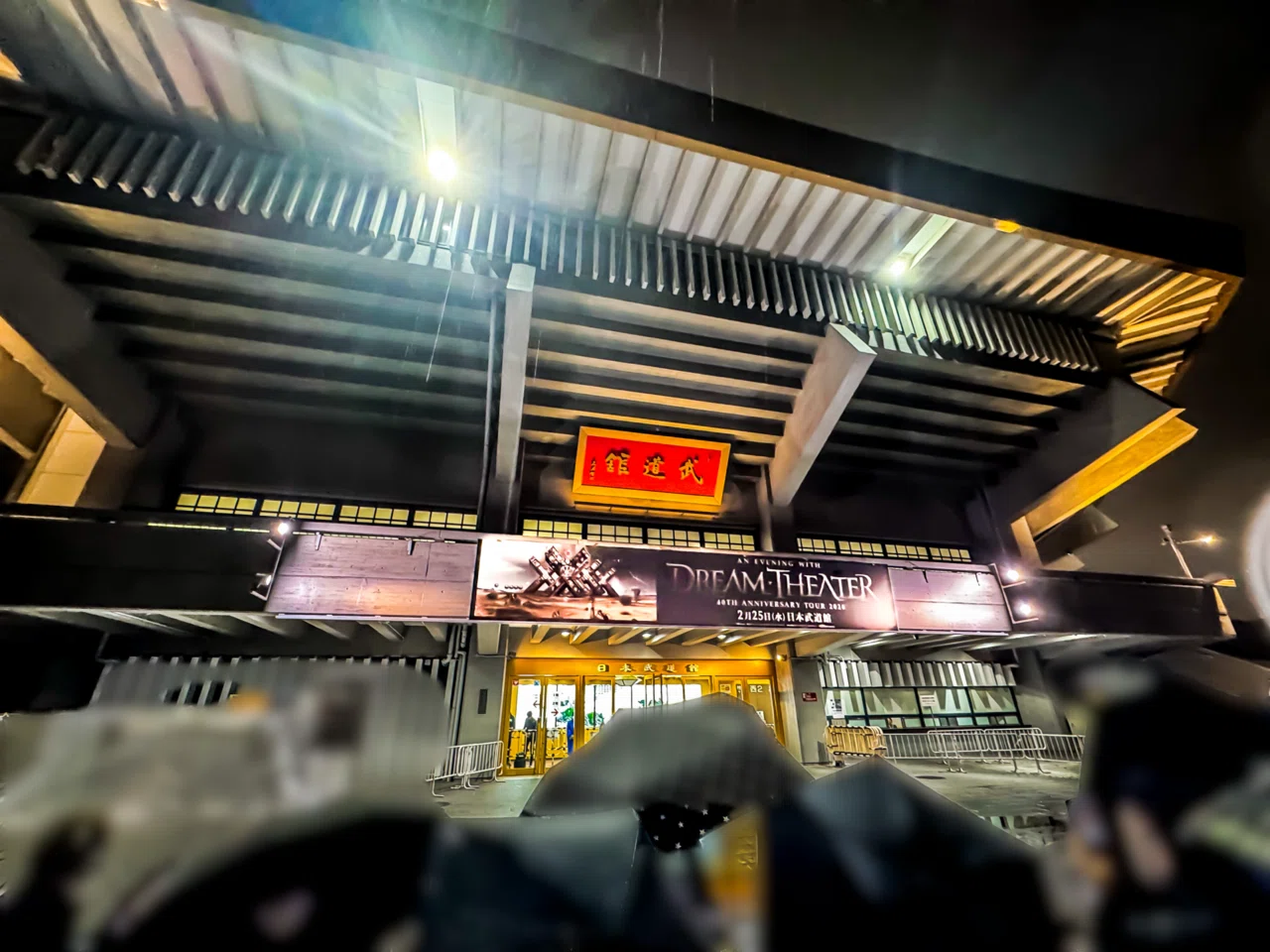 DREAM THEATER 40th Anniversary Tour 2026』 in 日本武道館 他