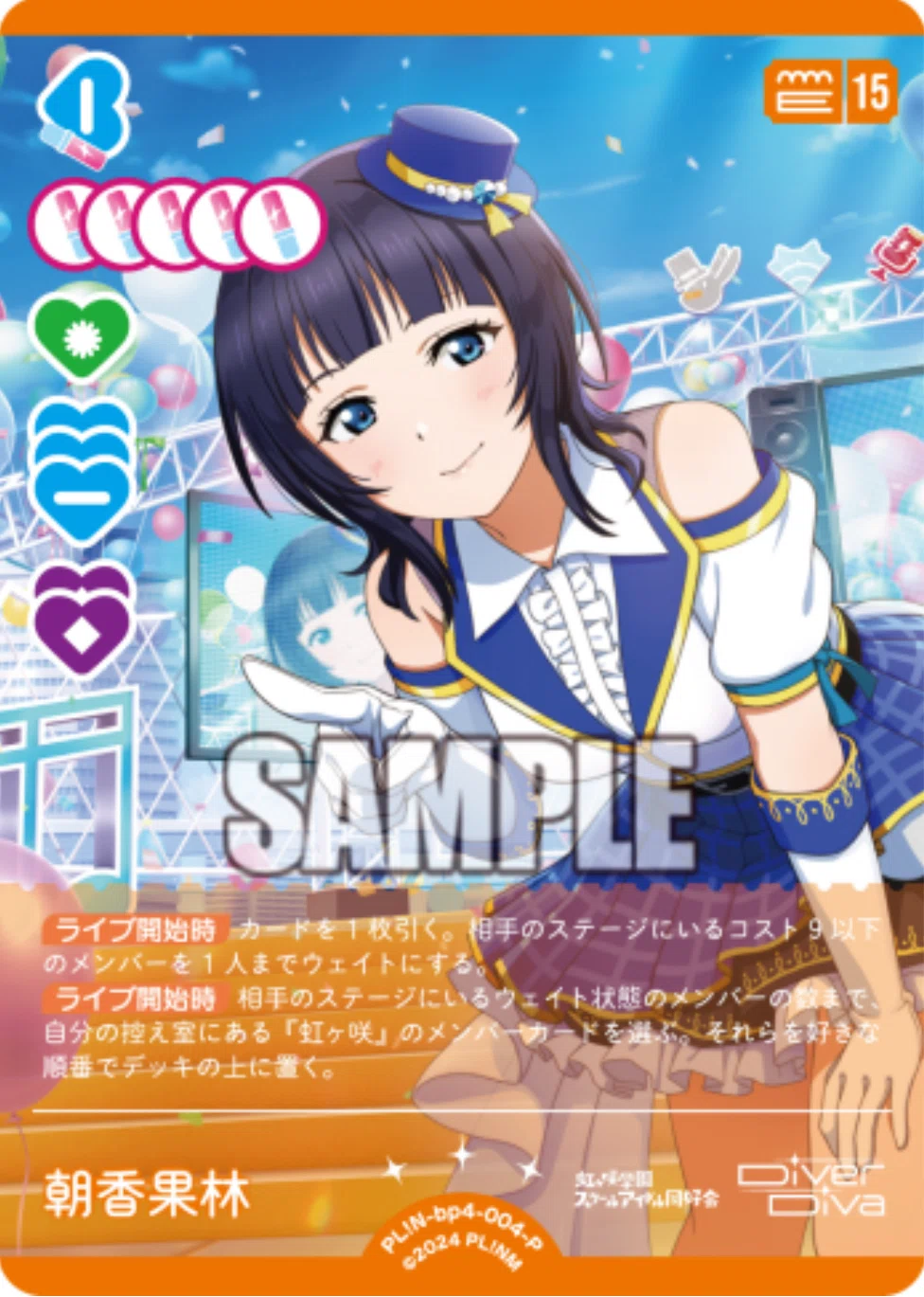 ラブカ μ's ウェイトギミックデッキ ラブカ】ウェイトのススメ｜ダイヤモンドリリー