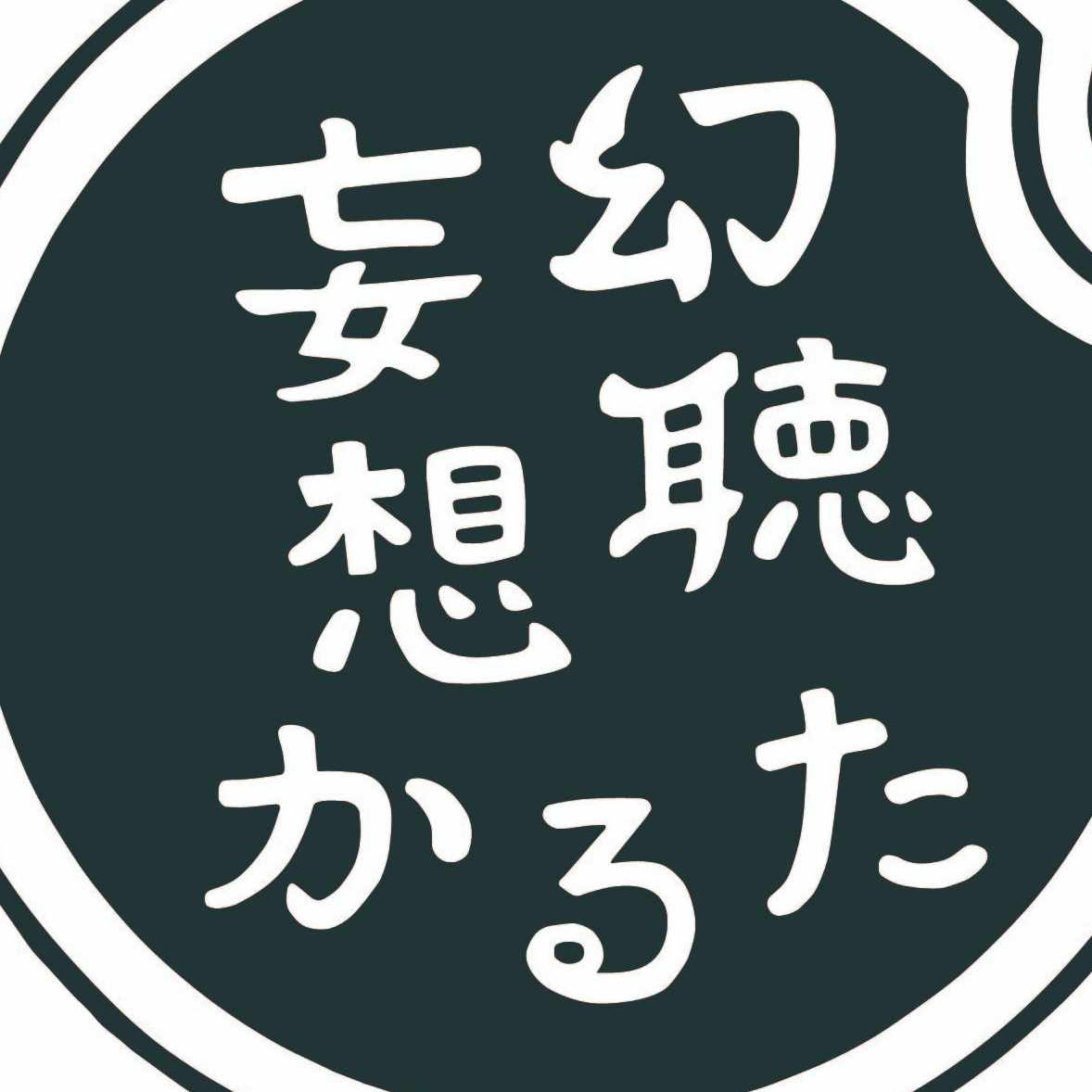ハーモニーのコロ休み特設ページ