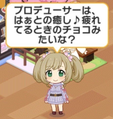 デレマス しゅがーはぁと こそが次期シンデレラガールです ちくわヴ Note