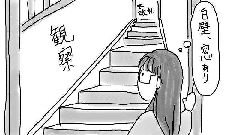 夢の世界からやってきた 線路 の物語 ケイ Note 夢の世界からやってきた 線路 の物語 ケイ Note