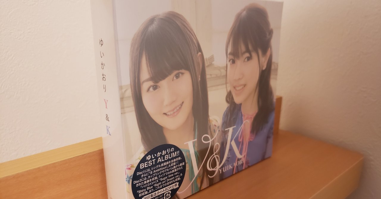 ゆいかおり と私 ゆいかおり10周年にあわせて まいん Mine02c4 Note