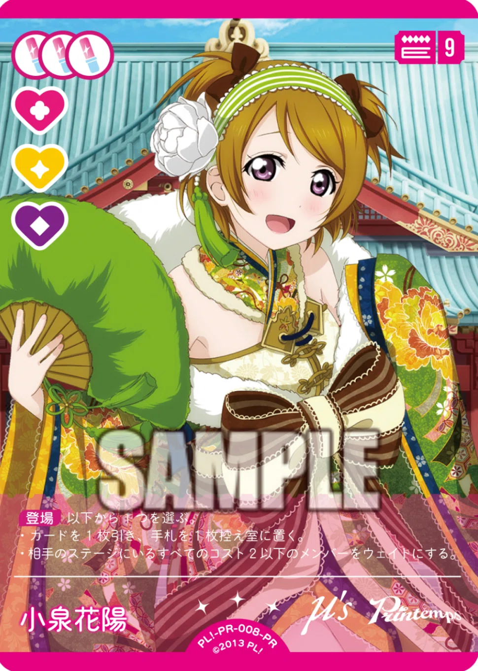 ラブカ μ's ウェイトギミックデッキ ラブカ】ウェイトのススメ｜ダイヤモンドリリー
