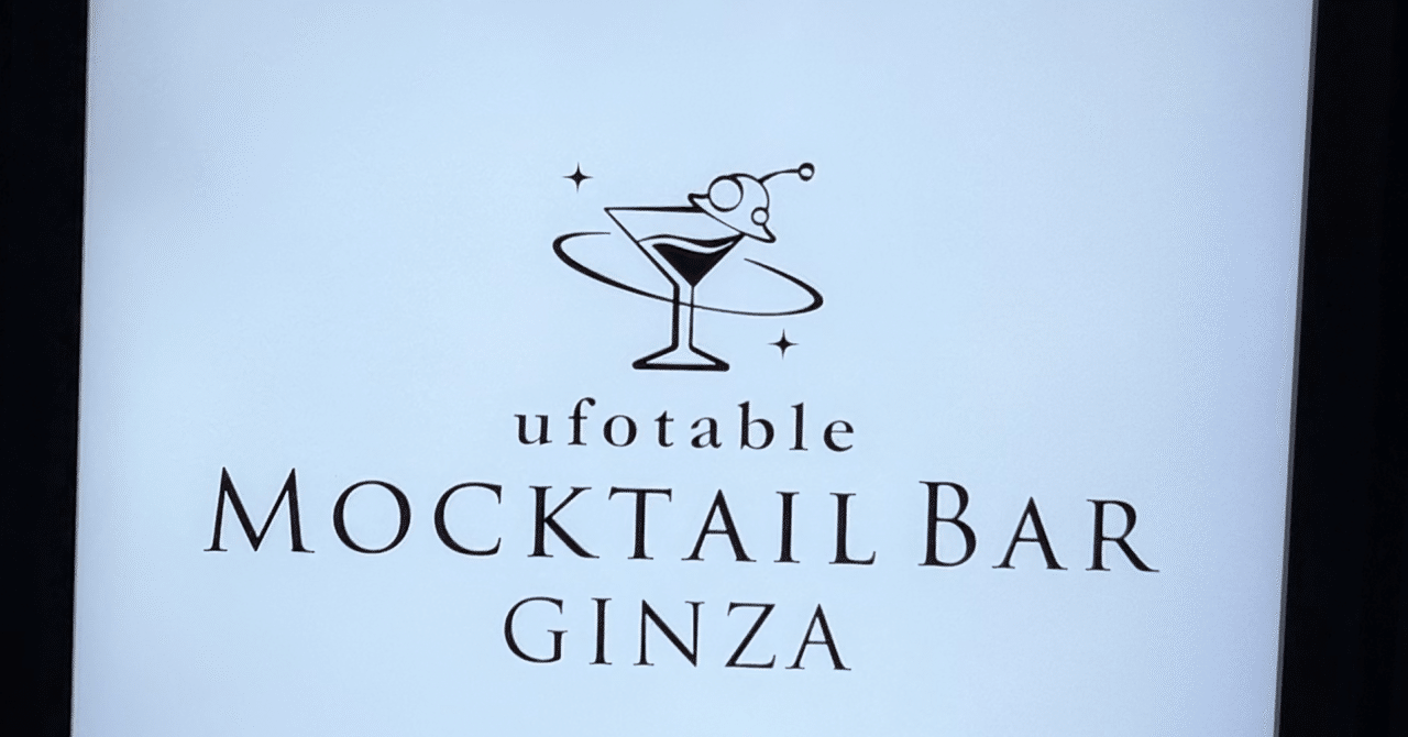 モクテル グッズ品切れ・入荷傾向まとめ 【両面ランダムアクスタ編