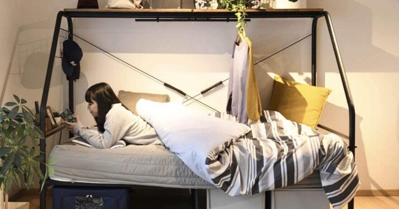 空間支配】山善 ぐうたらベッド徹底解剖。新生活の限られたワンルーム