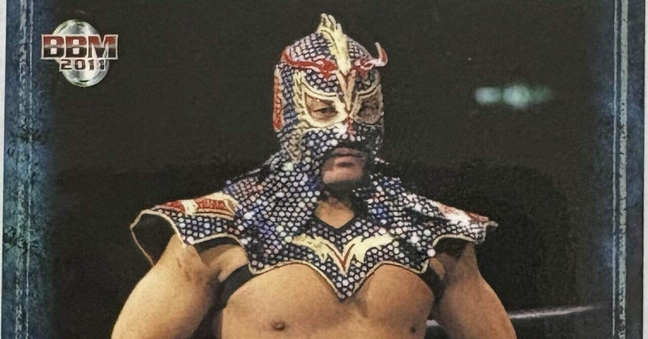 サインカード展示No.5「ウルティモ・ドラゴン」｜ジグザグジギー宮澤聡